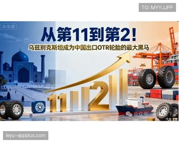 乌兹别克斯坦能否成为K组最大黑马