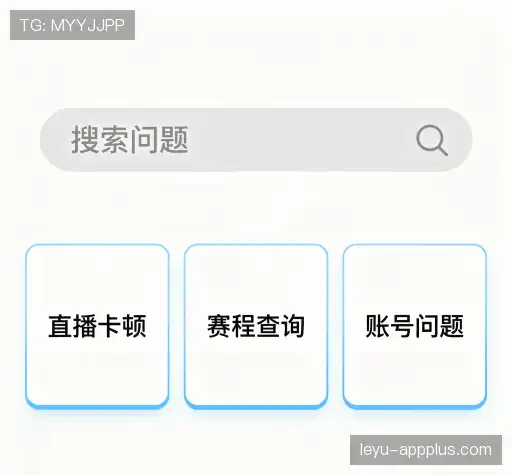 疑问解答